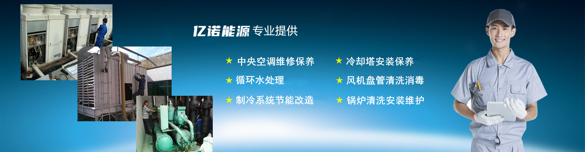 山東碩豐醫(yī)療設(shè)備有限公司