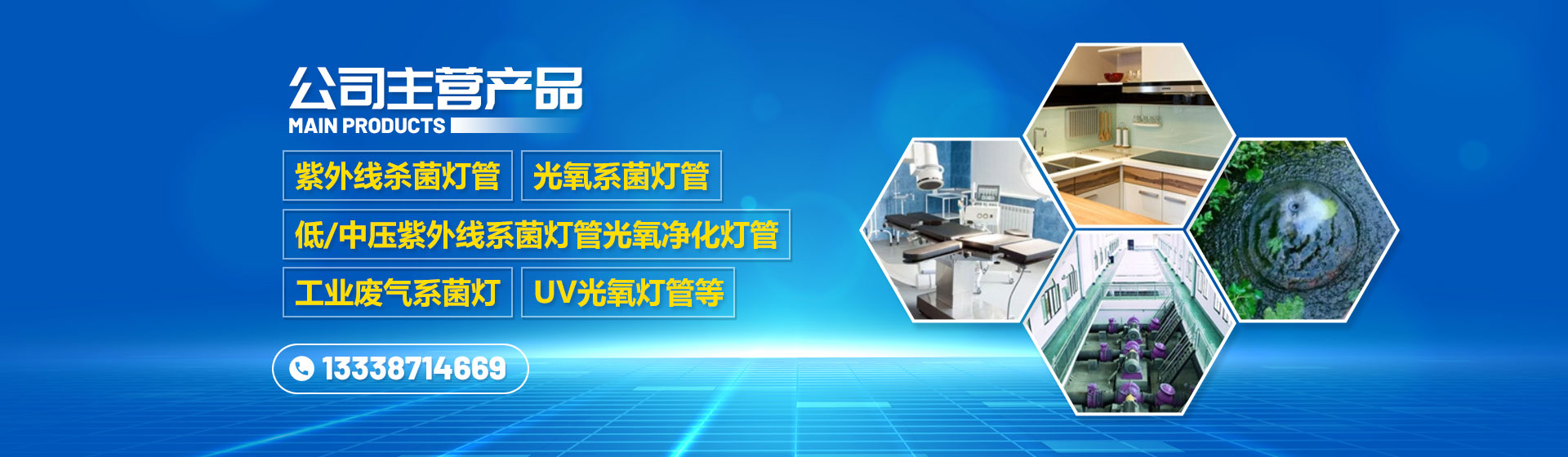 山東碩豐醫(yī)療設(shè)備有限公司