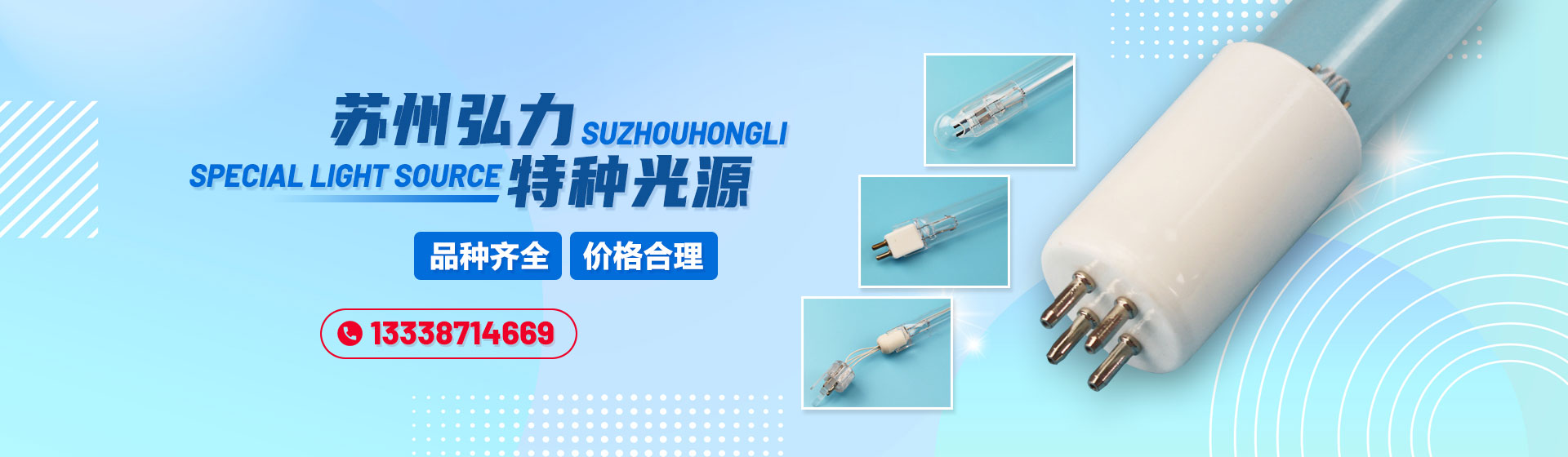 山東碩豐醫(yī)療設(shè)備有限公司